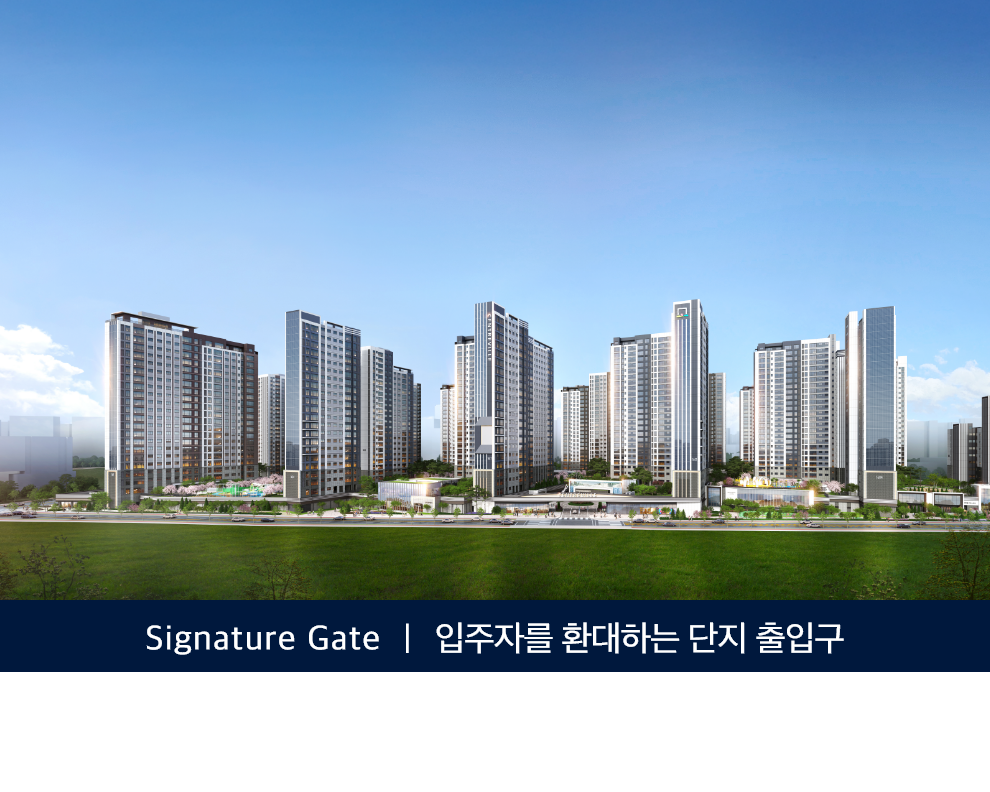단지배치도