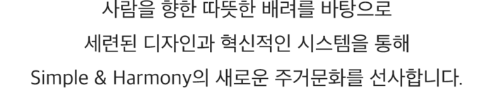 검단 센트레빌 에듀시티 프리미엄