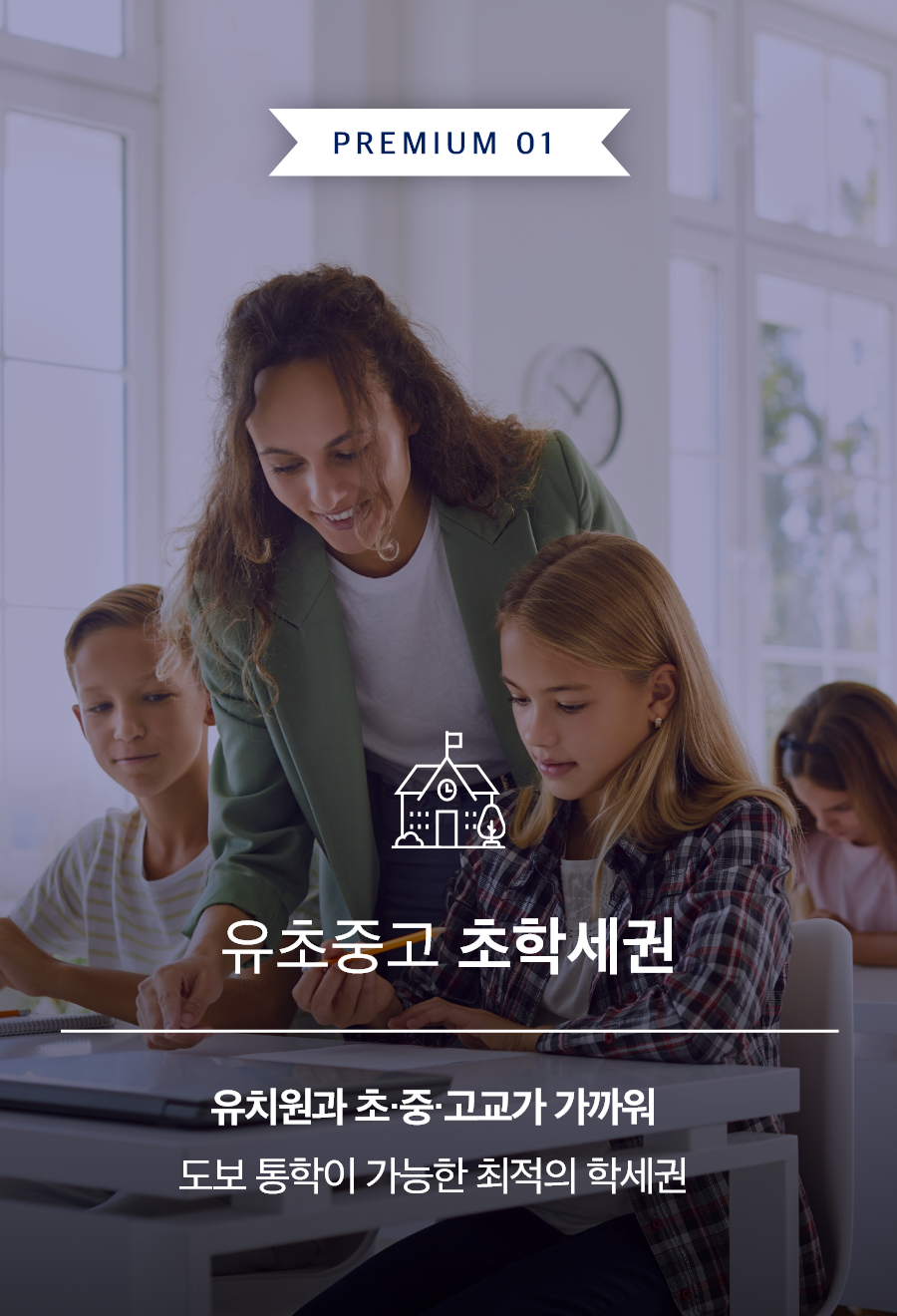 프리미엄 이미지 1