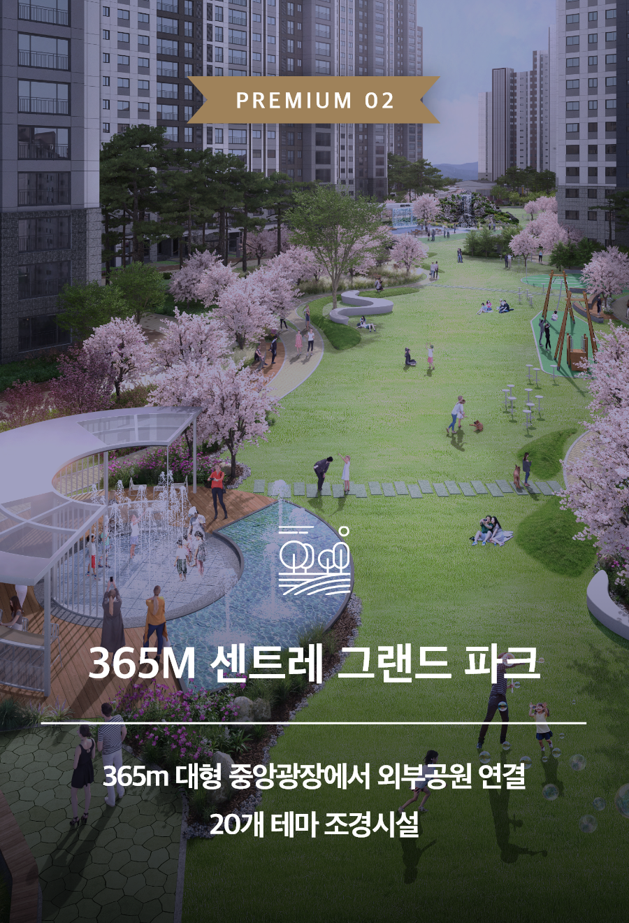 프리미엄 이미지 2