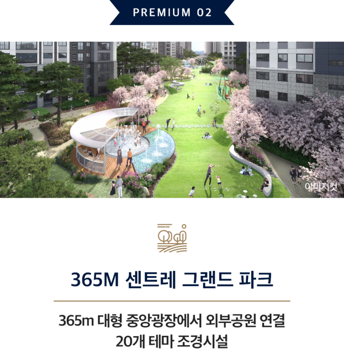프리미엄