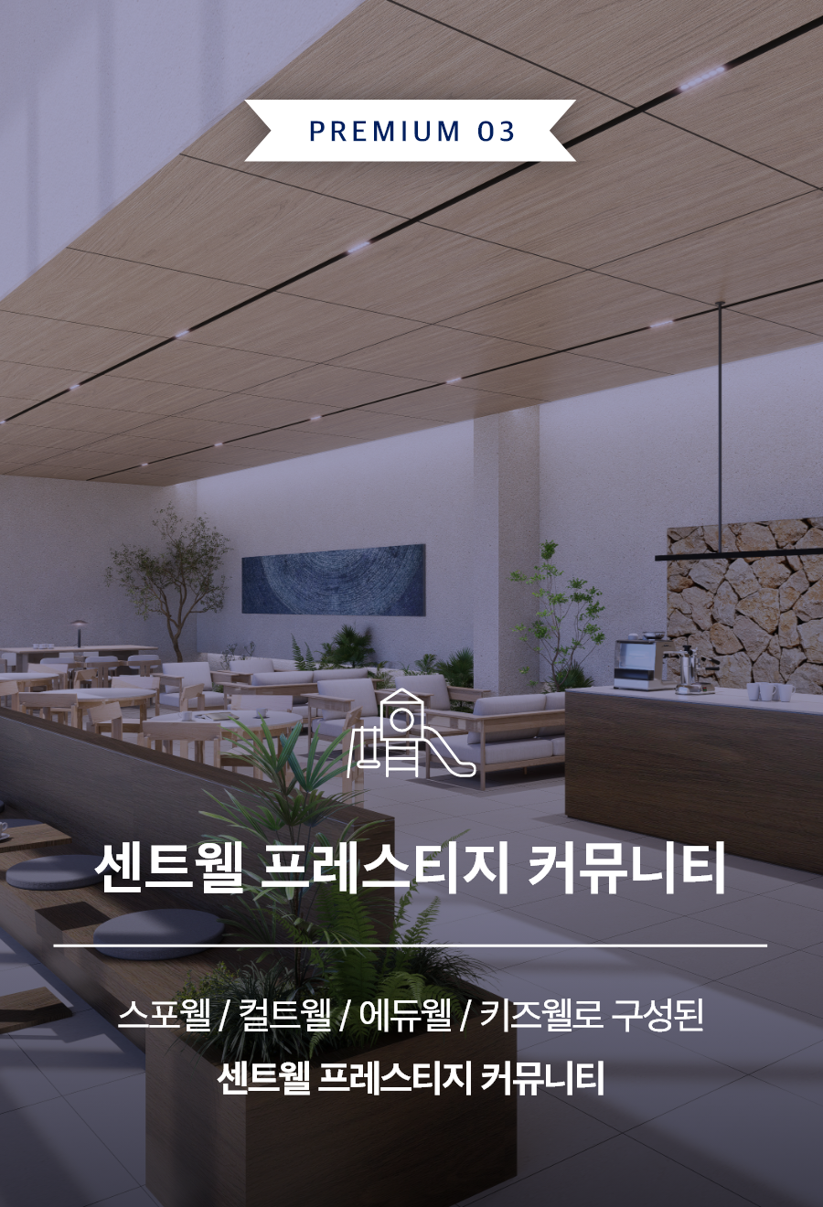 프리미엄 이미지 3