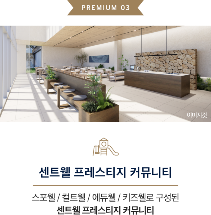 프리미엄