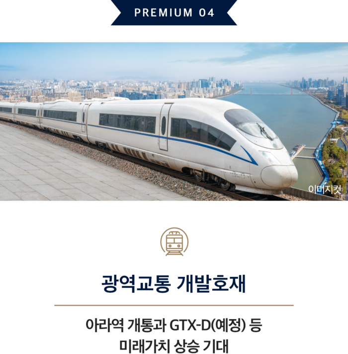 프리미엄