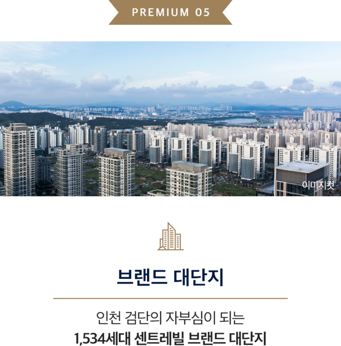 프리미엄